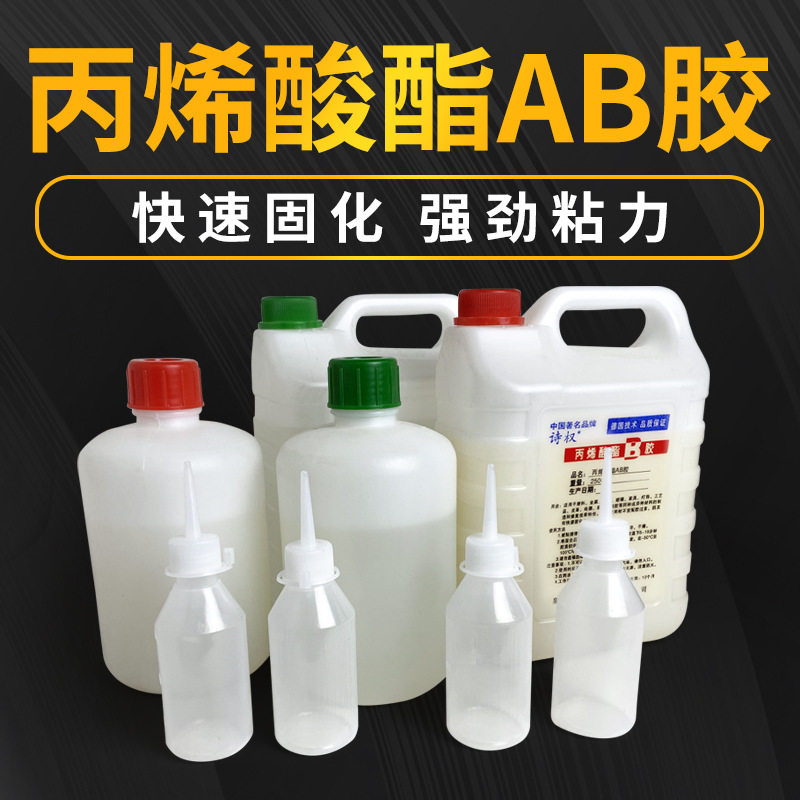 快干透明AB胶大理石胶石材胶粘剂岩板胶瓷砖木材胶石材接缝修补胶