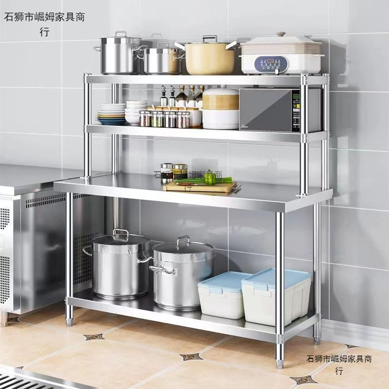 不锈钢双层工作台带调料架收纳