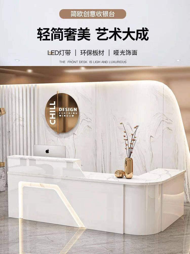 现代简约店铺转角收银台