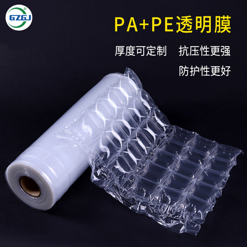食品级加强加厚透明方块膜充气袋填充包装袋豆腐块含尼龙气柱袋