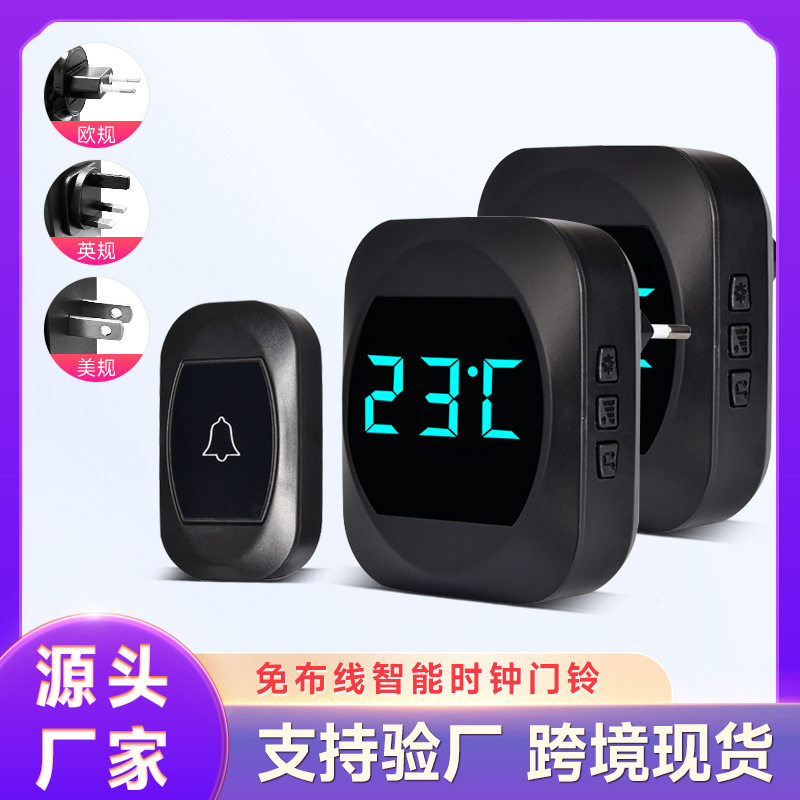 跨境无线门铃数码智能温控门铃一拖二家用音乐无线电子门铃直销