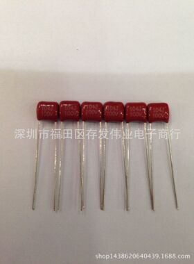 金属薄膜电容CBB100V152J P5MM-CL21X0.0015UF