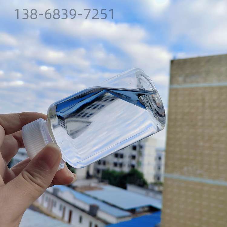500粘高脱乙烯基硅油 D3-D20环体小于200ppm 180度无冷凝物产生