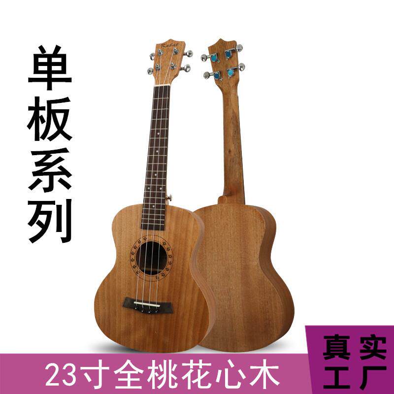 单板23寸尤克里里ukulele乌克丽丽夏威夷四弦琴小吉他直销
