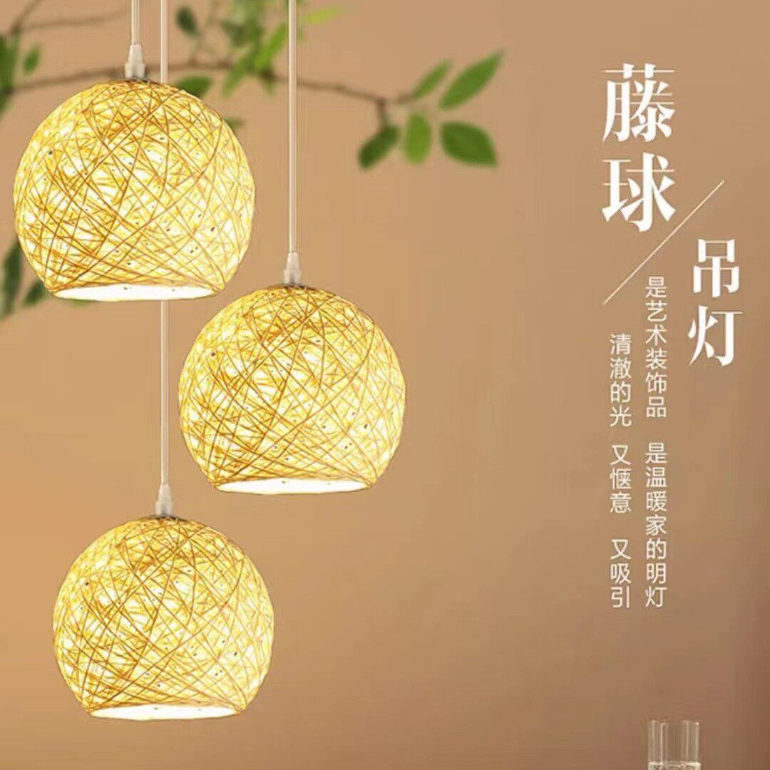 手工编织麻球吊灯日式藤编中式湘菜馆店铺商用藤艺球灯奶油宅寂风