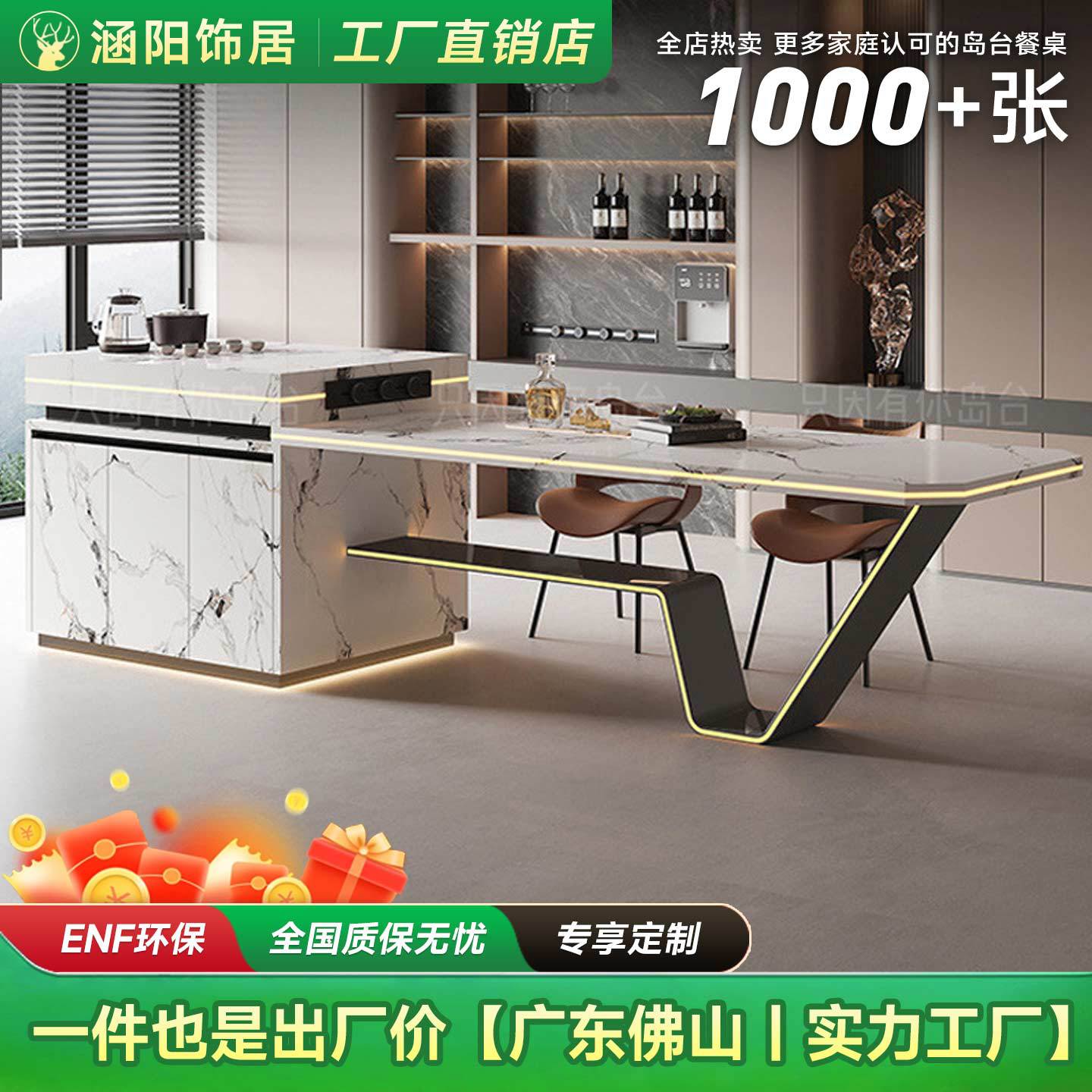 别墅轻奢岛台岩板餐桌一体可伸缩家用大小户型吧台桌龙抬头高级感
