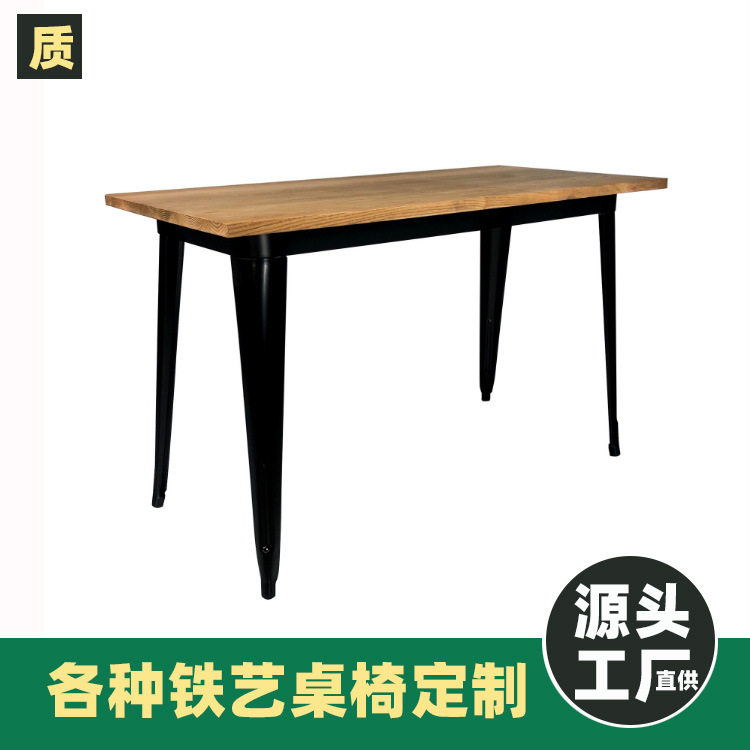 榆木铁艺餐桌LOFT榆木洽谈桌方桌做旧金属家用餐桌子工作台书桌