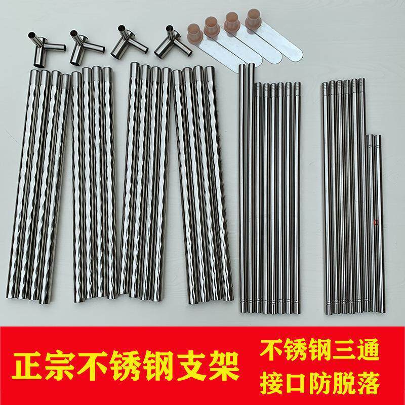 加厚加粗蚊帐带支架杆子家用单买落地式宫廷床配件架子不锈钢方顶