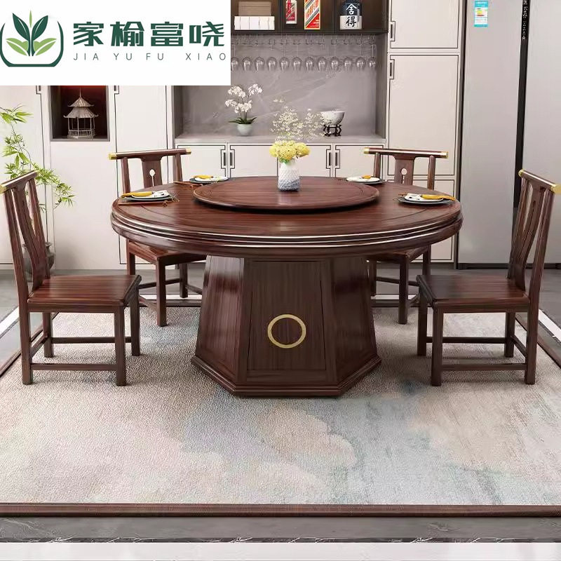 新中式乌金木全实木餐桌圆桌带转盘家用饭桌现代简约餐桌椅组合