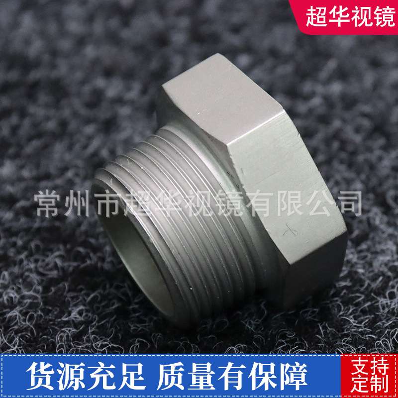 304不锈钢螺纹直通型视镜双面玻璃观察口水流指示器