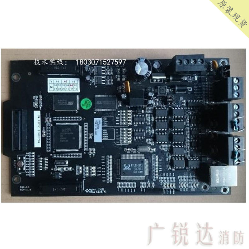 NOTIFIER诺帝菲尔NIC-EC网卡 N-6000主机网卡 双绞线网络通讯卡图片