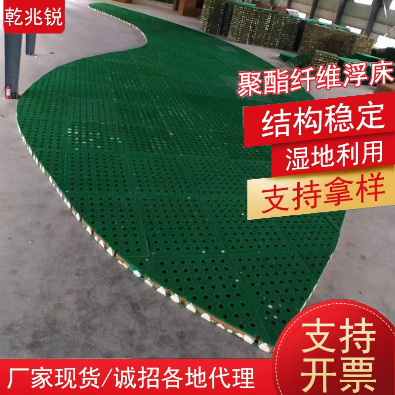 浮动湿地浮床聚氨酯人工浮岛浮床绿化造景生态复合聚酯纤维浮床