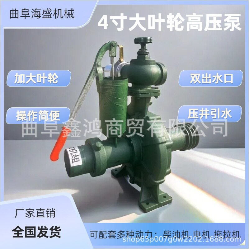 水冷柴油带动4寸高压泵 高扬程水上水快高扬泵 大面积喷灌泵