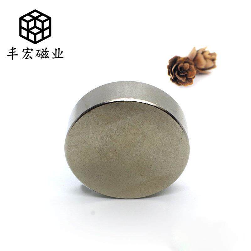 D50*20现货工业强磁原型磁铁饼超强钕铁硼永磁50×20磁霸N52