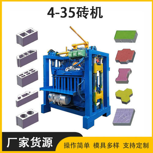 混凝土人行道砖制砖机 小型家用空心砖机 建筑用水泥砌块砖机设备