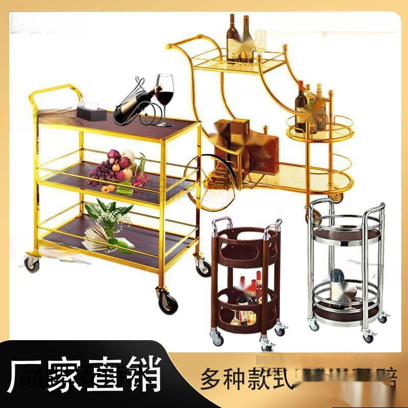 酒店酒水车欧式三层送餐车手推甜品车茶水车KTV生日蛋糕推车