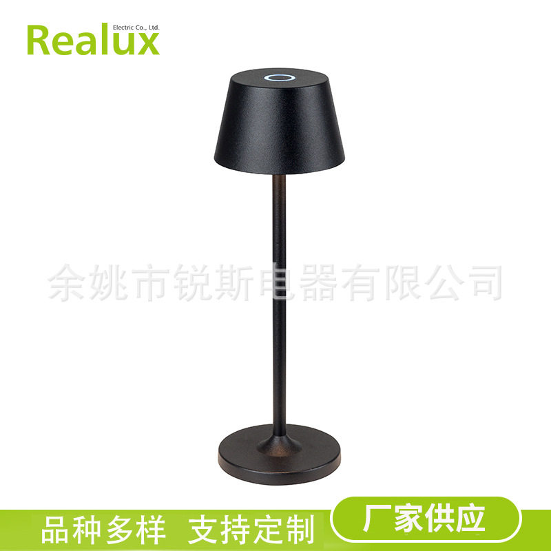 黑色触摸USB充电床头氛围灯