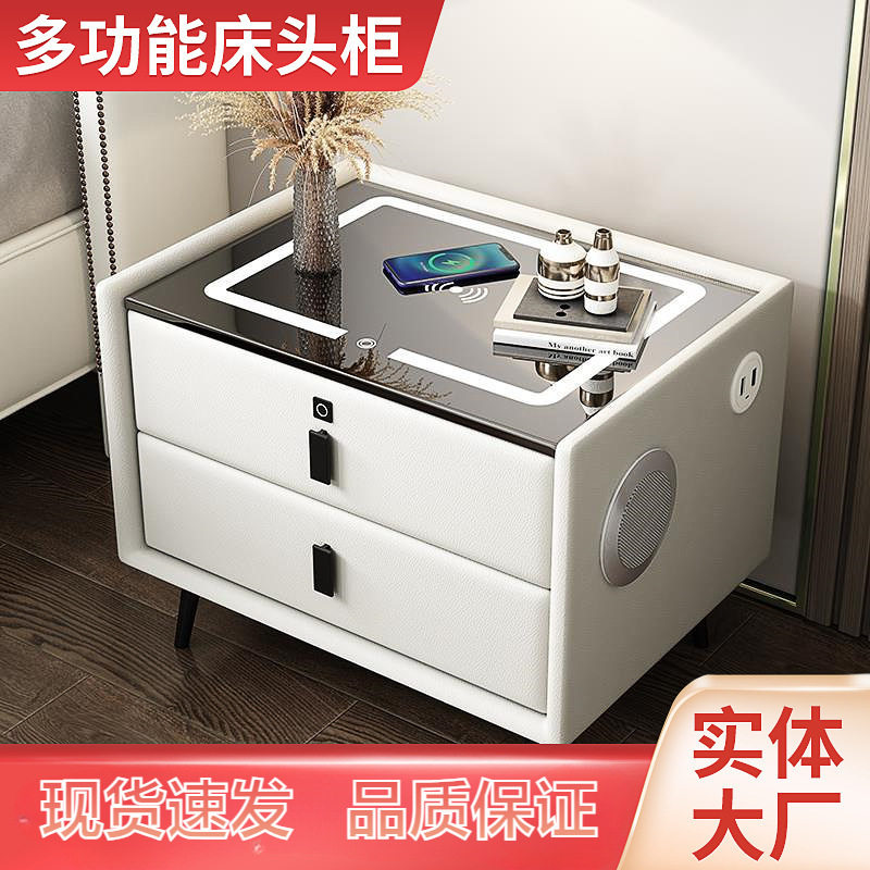 多功能智能床头柜轻奢高级感卧室收纳无线充电蓝牙音响床边柜批发
