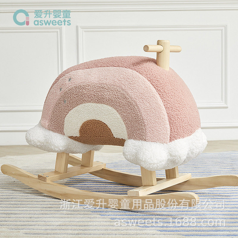 爱升婴童彩虹摇马儿童摄影道具感统平衡锻炼玩具