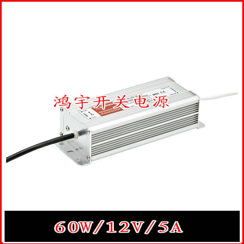 厂家直销LED灯带电源/监控电源防水60W/12V/开关电源