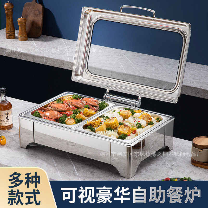 不锈钢自助餐炉酒店餐厅电加热保温炉长方形可视翻盖商用布菲炉