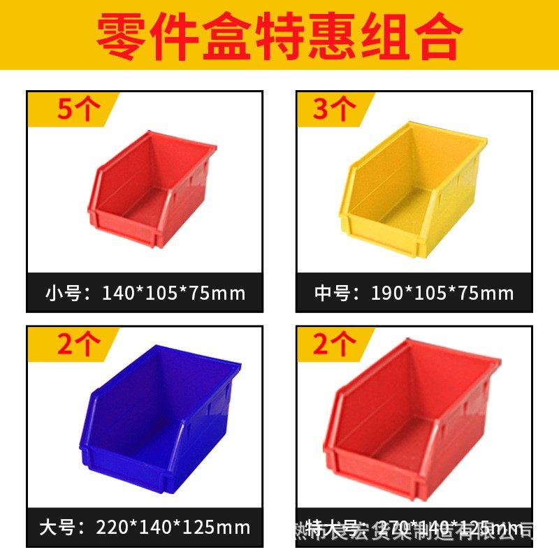 工具收纳架方孔金属洞洞板零件盒螺丝刀扳手钳子五金工具挂板挂钩