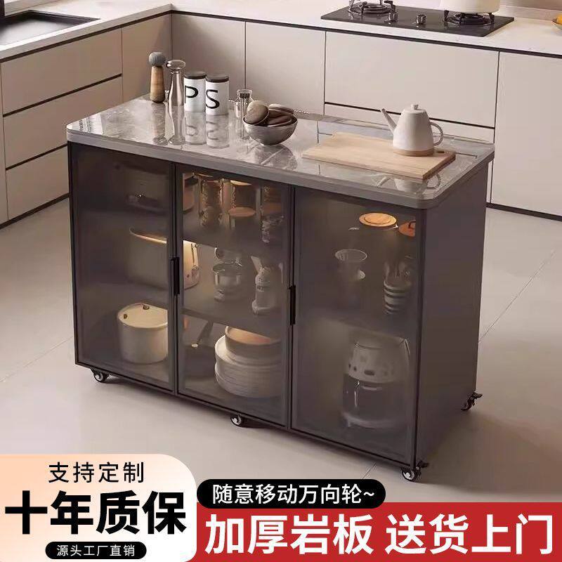 岩板餐边柜客厅收纳移动边几