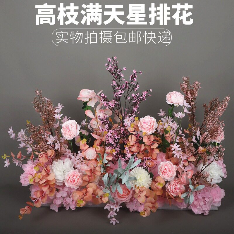 新款婚庆道具花排排花舞台布置高端花艺T台路引路引花过道路引