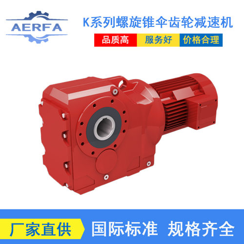 源头工厂供应KA系列斜齿轮减速机KAB157钢管冷轧机设备减速机