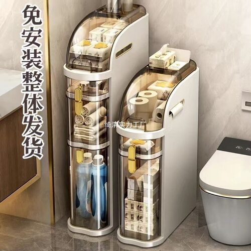 浴室防水收纳柜抽屉式夹缝窄缝储物柜家用厨房置物架客厅收纳
