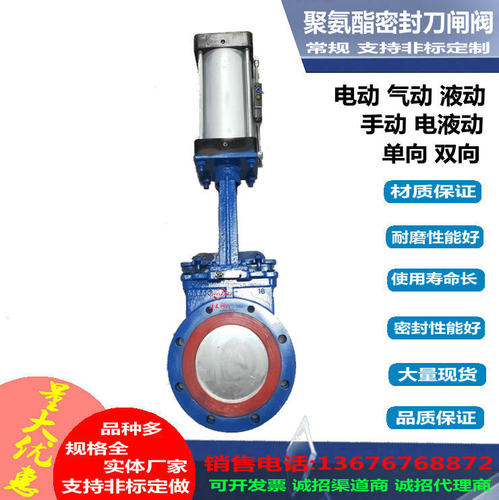 选矿专用耐磨聚氨脂密封气动闸板阀 对夹式铸钢PZ673SS气动刀闸阀
