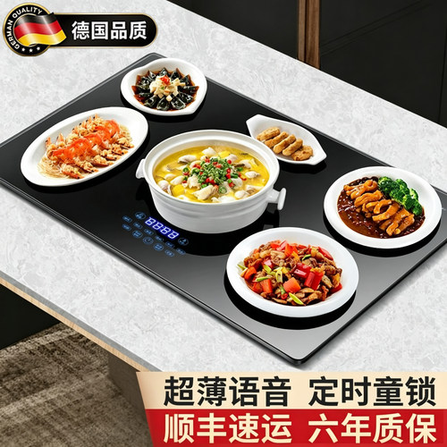 德国加热菜板家用餐桌垫盘可折叠
