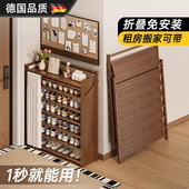 一体式 德国家用折叠鞋 架多层门口免安装 出租房用防尘收纳柜置物架