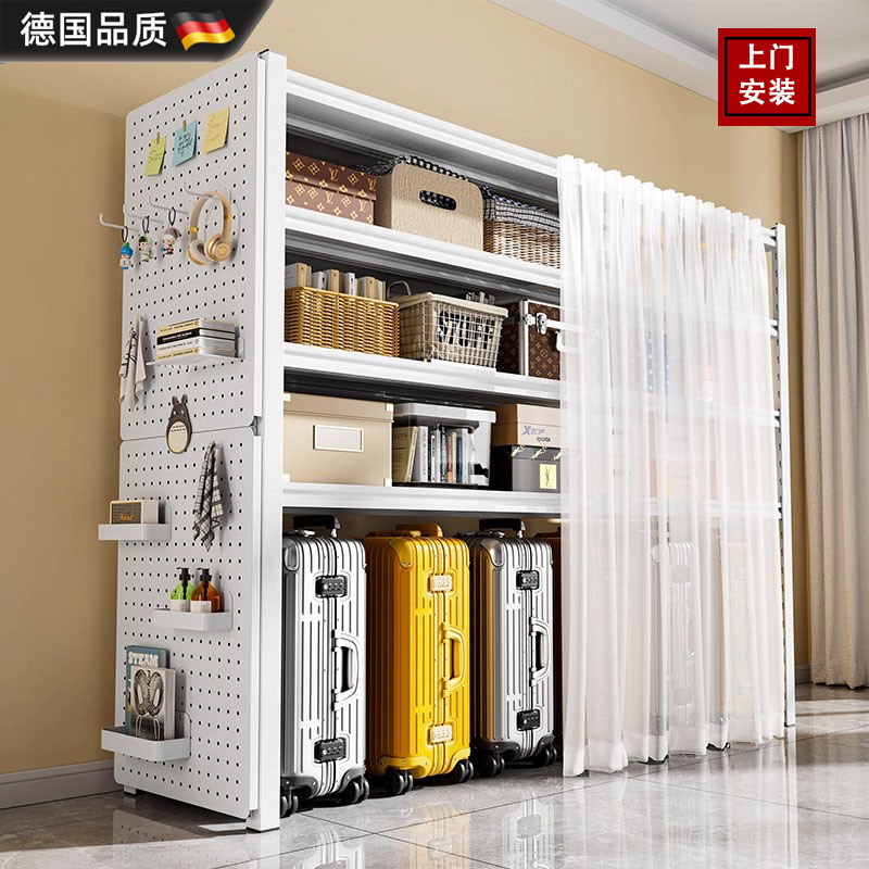 德国进口家用多层货架置物收纳架