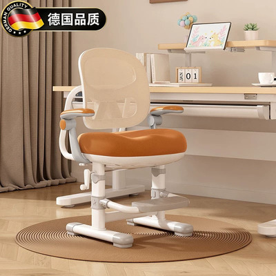 德国进口可升降家用儿童学习椅