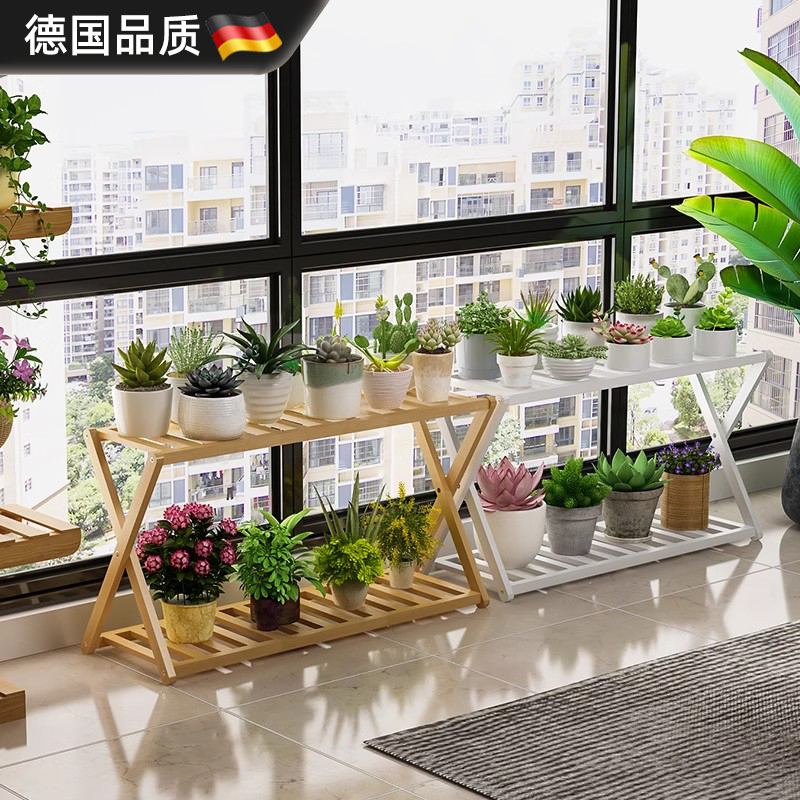 德国进口花架子室内多层置物花架