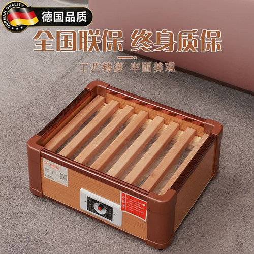 德国家用暖脚神器电火桶电火箱