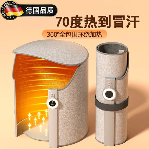 德国冬日桌下暖脚保暖发热加热宝