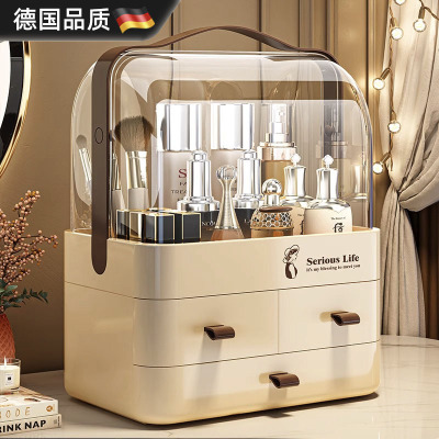 德国进口化妆品收纳盒桌面抽屉式