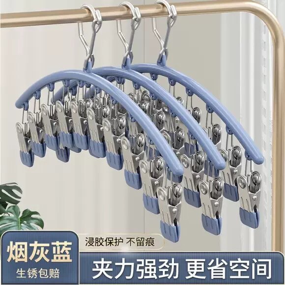不锈钢晾晒夹防风无痕晒袜子内裤