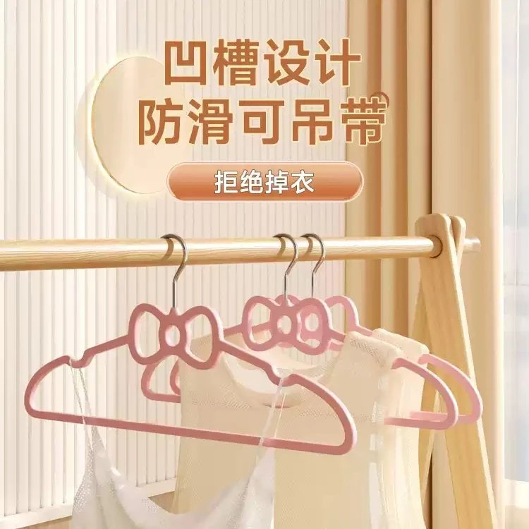 蝴蝶结衣架~家用无痕防滑衣撑