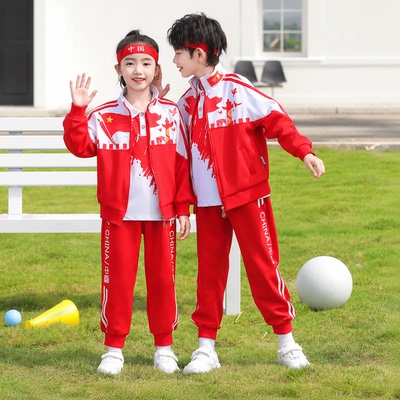儿童春秋运动会国庆元旦运动会开幕式服装小学生校服男女演出班服