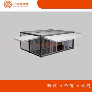 款 方便 箱 安装 生产出口私人集装 折叠运输 式 打包箱房 多变
