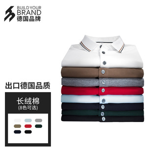 个性 中德BYB9555 工衣装 短袖 团体 polo长绒棉领子间色跨境文化衫