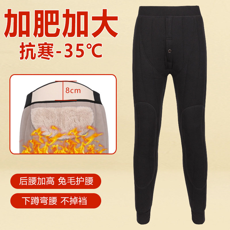 2025新款冬季加厚加绒中老年男士羊毛东北打底裤保暖中高腰棉裤女