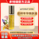 多特瑞花样年华焕肤油10ml提亮肤色淡化细纹doTERRA官方旗舰正品