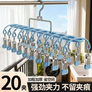 双排20夹不锈钢袜子晾晒夹家用多功能晾衣夹阳台防风宿舍晾衣架