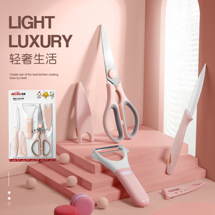 家用不锈钢厨房三件套剪刀多功能鸡骨剪新款 剪子水果削皮刀专用款