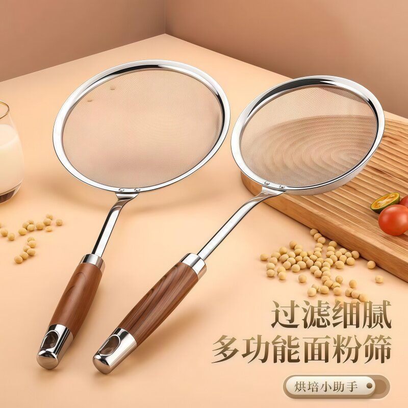 不锈钢漏网漏勺过滤器超细面粉筛豆浆火锅隔渣打沫神器过滤网筛网
