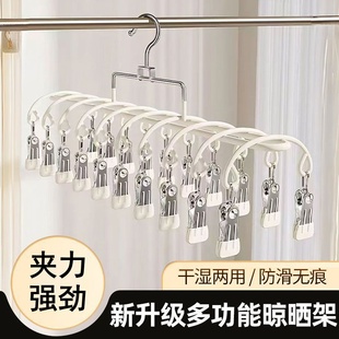 新款晾袜子多夹子双排20夹不锈钢家用无痕出租屋防风晾衣架子神器